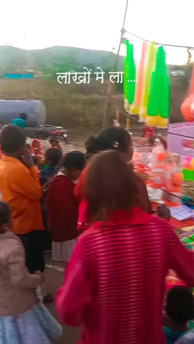 Lakho mela