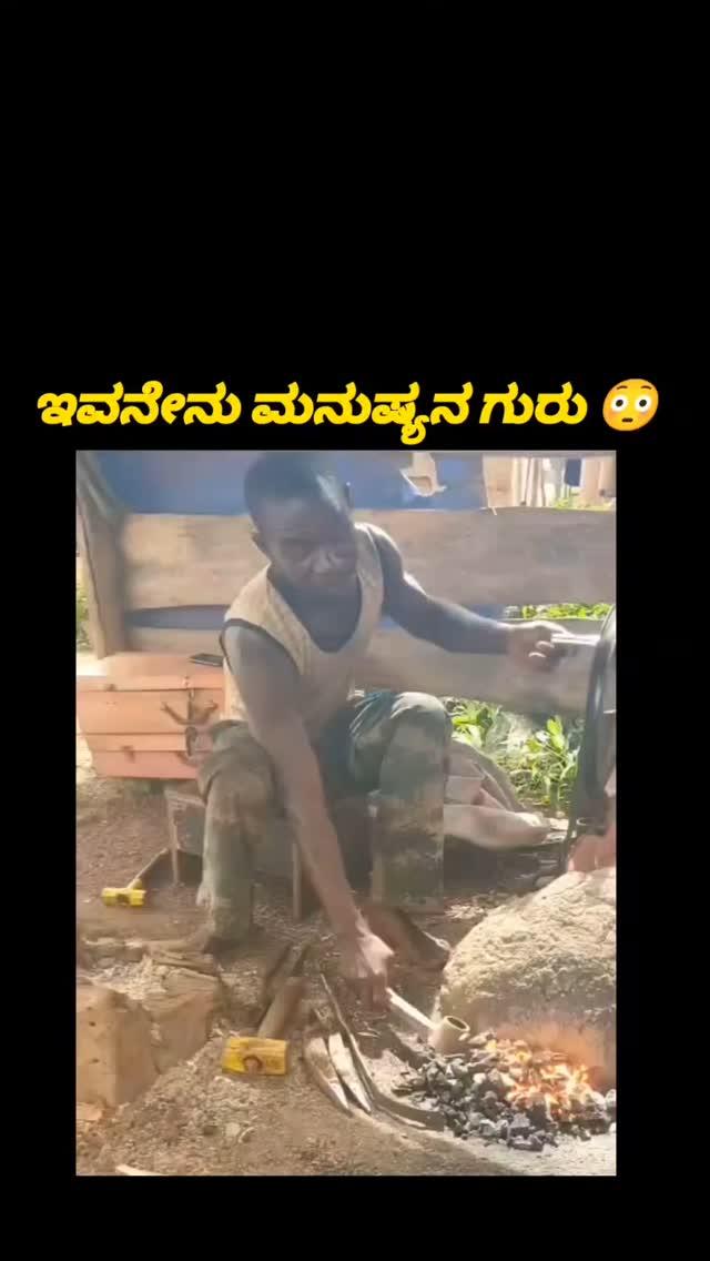 .Follow now 👉royal_trolls_official_
ಬೊಂಬೆ ನಾಡಿನ ಚಂದದ ಹುಡುಗ

ಪೋಸ್ಟ್ ನೋಡಿದ ಮೇಲೇ Follow ಮಾಡಿ, ನಿಮ್ ಫ್ರೆಂಡ್ಸ್ ಗು share ಮಾಡಿ TURN ON POST NOTIFICATION💥

FOLLOW || royal_trolls_official_

🔹One follow will help in growing our family🙏
This post and audio is not owned by ourselves the copyright credit goes to respective owners A

♦️This video is not used for illigal sharing or profit making🙏
if any problem regarding posts please message to ☛ royal_trolls_official_ and the video

#mr_Dgowda#dhanush Gowda #chaithu # royal trolls official