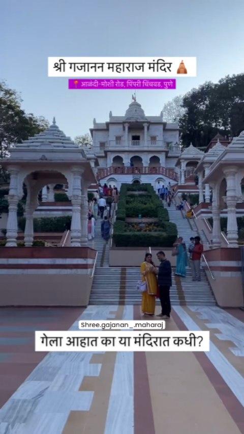 श्री गजानन महाराज मंदिर ❤️ आळंदी