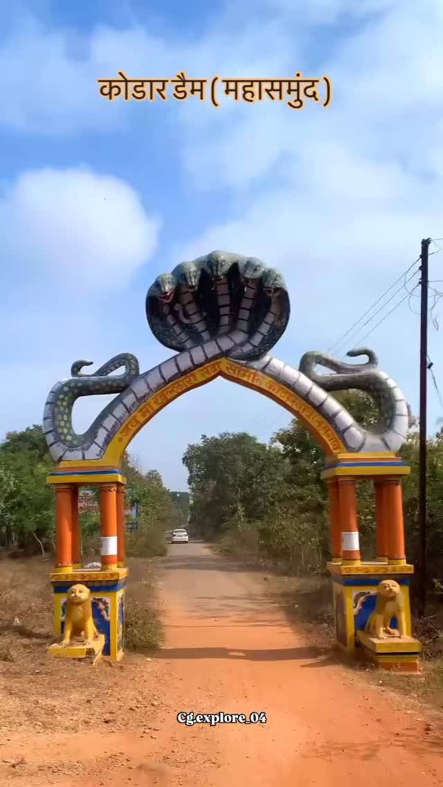 #वायरल #ट्रेंडिंग #रील्स 🇦🇺🏍️#cg #chattisgarh #hamarchhattisgarh #chhattisgarhtourism #chhattisgarhiya_sable_badhiya #cgvideo #cgreels #cgviral #reels #महासमुंद #mahasamund 📍