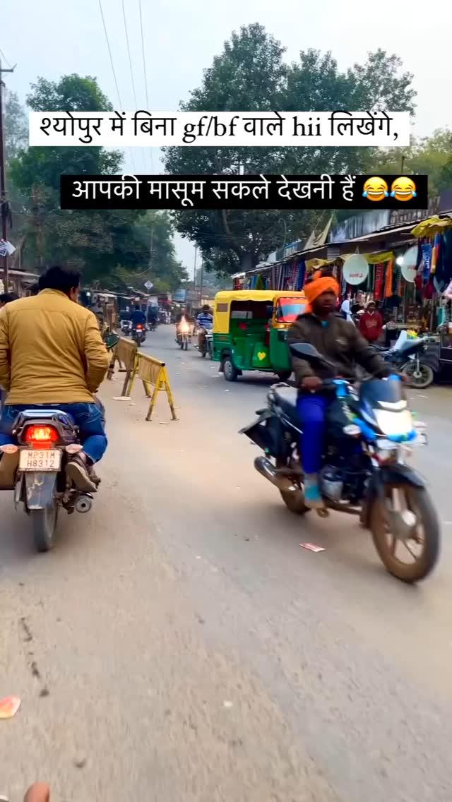 बताओ बताओ 🤣