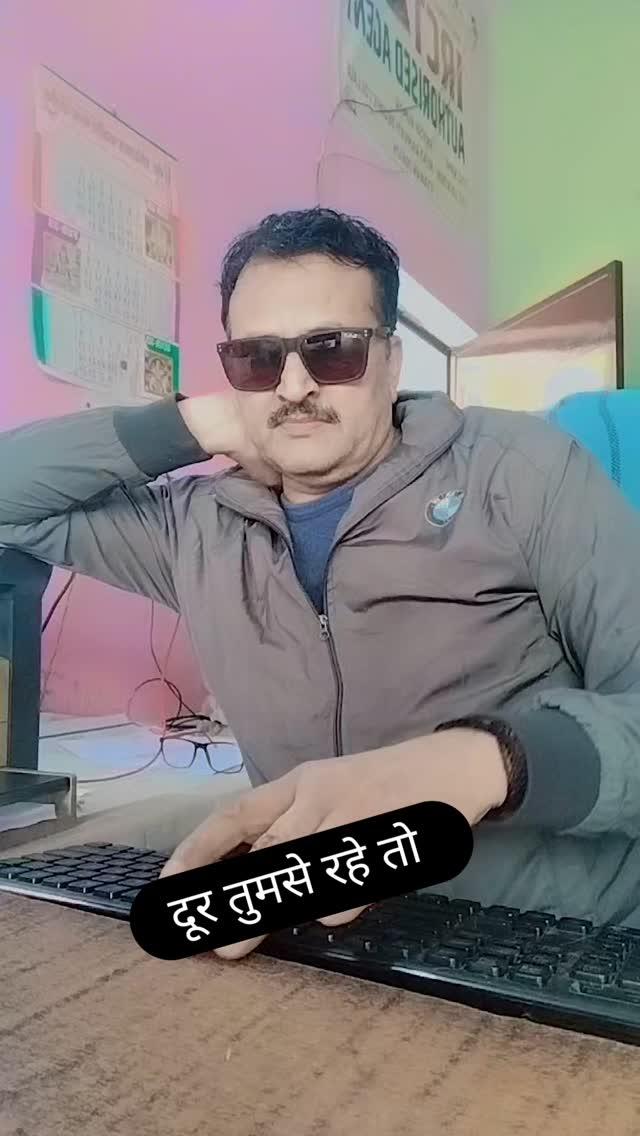 दूर तुमसे रहे तो ❤️❤️