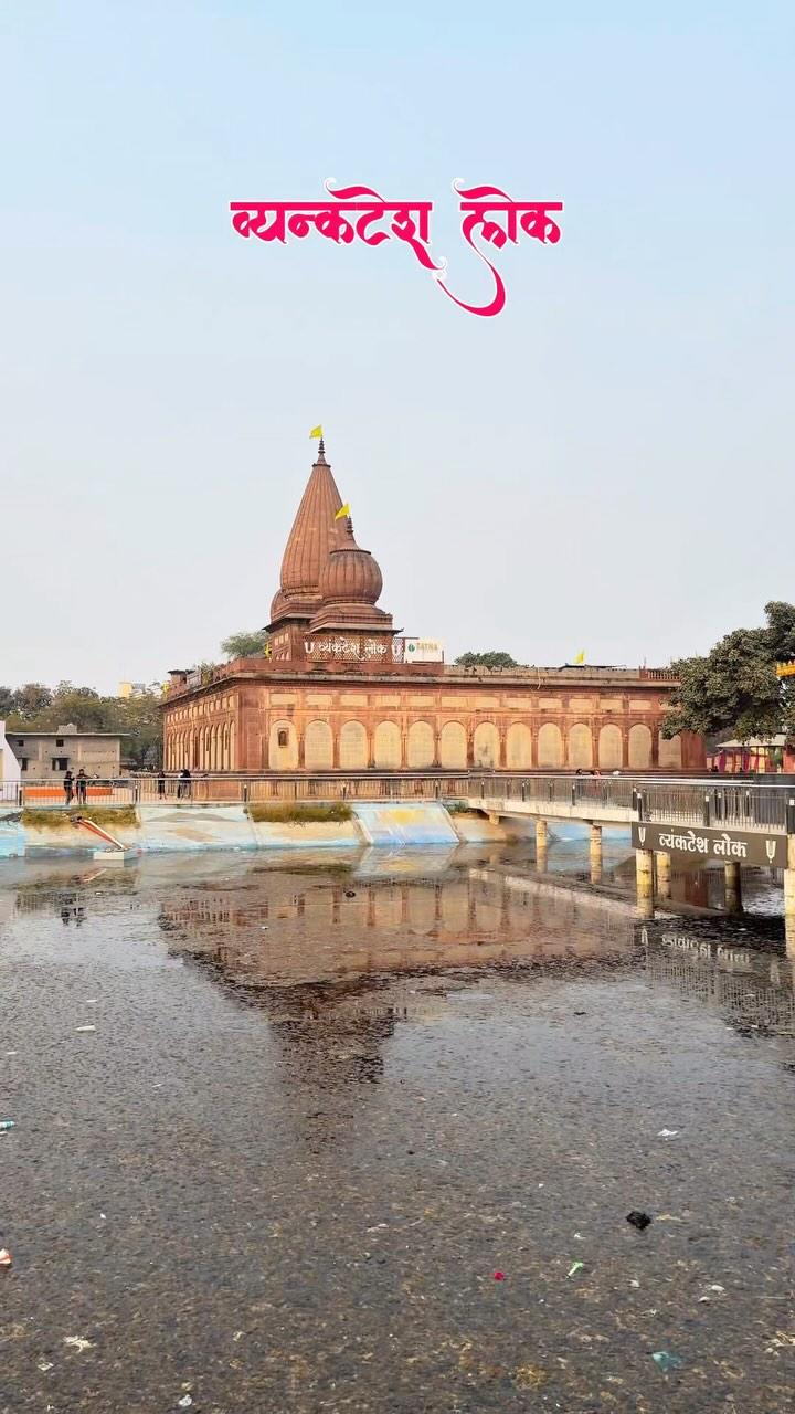 Aao Satna Venktesh  Lok ghume❤️

[Satna Street view Satna Venktesh Lok viral trending satna public ]

#satnacity 
#rain #rainphotography #naturelovers #ashthetic #love #satna #rewa #satna #osho #bollywood satna