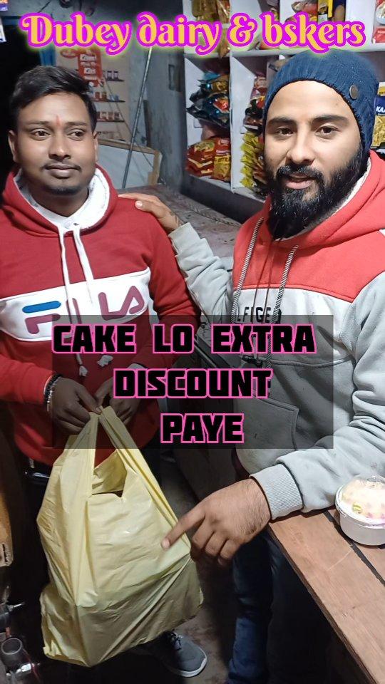 New year cake discount