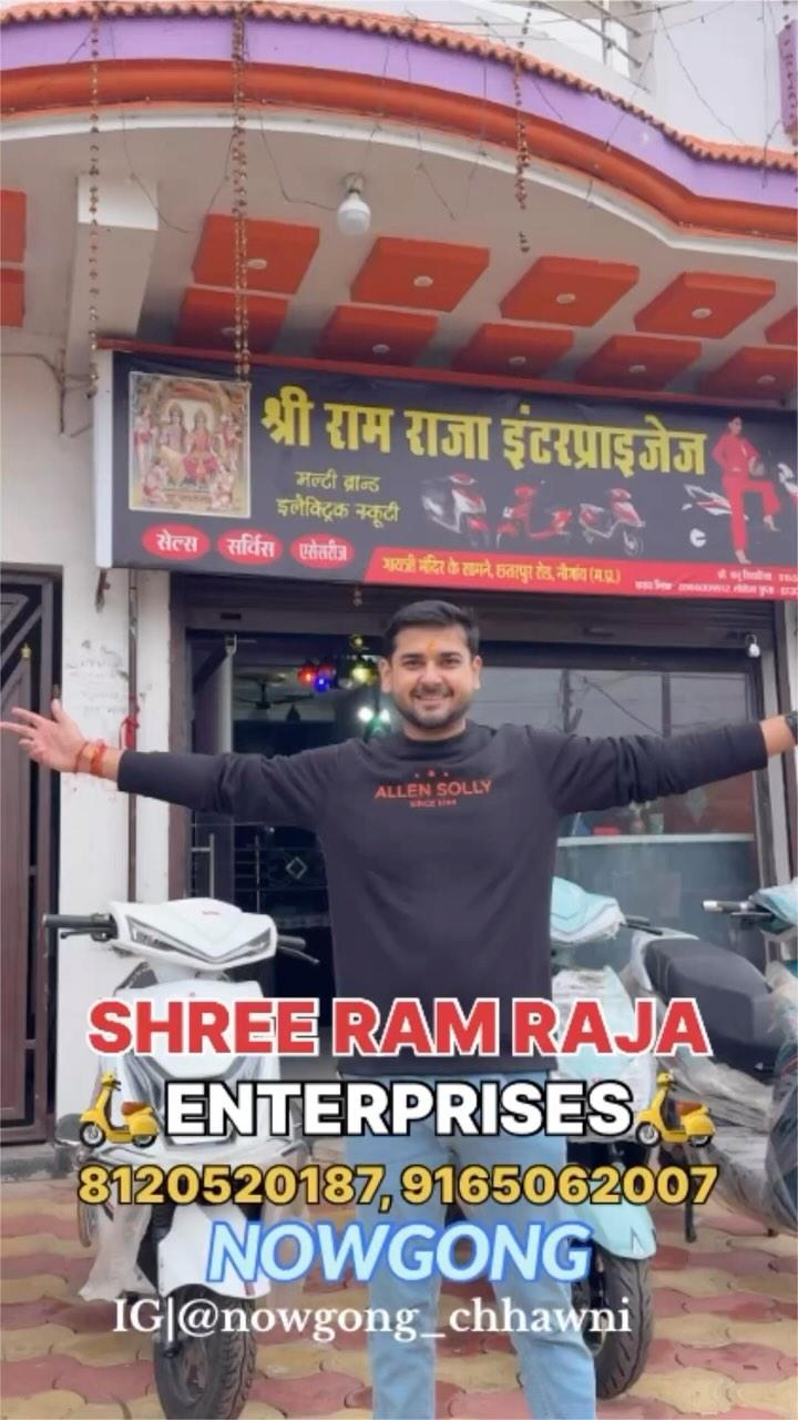 SHREE RAMRAJA Enterprises Nowgong-Rath🛵✅
‼️New year and Makar-shankarnti special offer is live‼️‼️
😍ELECTRIC SCOOTY🛵🛵STARTING AT ONLY 40000/- ❤️✅
‼️Extra 2100 RS OFF Special Discount on every Electric Scooty🛵❤️😍✅
‼️Address- Infront of gayatri mandir, Chhatarpur Road Nowgong Bundelkhand‼️✅
‼️Contact- 8966009912, 8120520187‼️