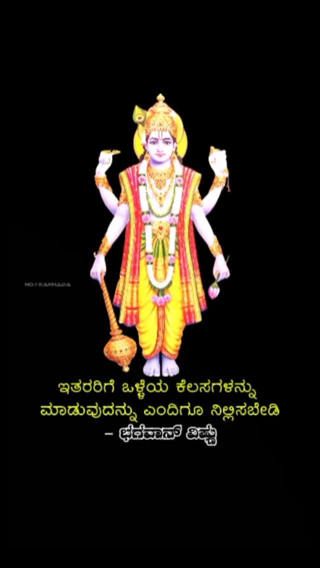 𝟱 ಸಂದೇಶ🙏🏻🥰❤️