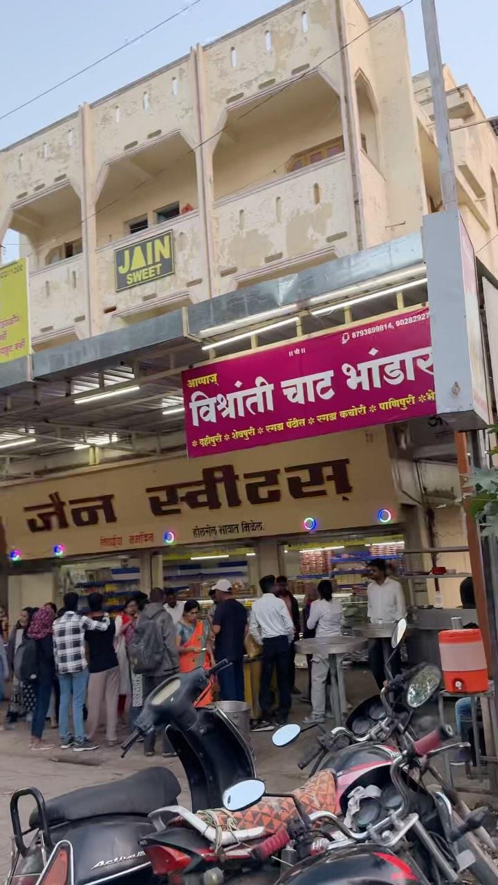 📍VISHRANTI CHAAT BHANDAR

NAME:- VISHRANTI CHAAT BHANDAR

ADDRESS:-
Vishwa Bharti Colony, Jai Vishwa Bharti Colony, Ulkanagari, Chhatrapati Sambhaji Nagar, Maharashtra 431001

[ goviral , viral , viralreelsvideo , vishranti chaat bhandar , panipuri , dahipuri , best panipuri , foodie , Aurangabad , sambhajinagar , best food , chaat bhandar , socialmediamarketer , marathi , food Aurangabad , best food , foods , street food , marathi ,]