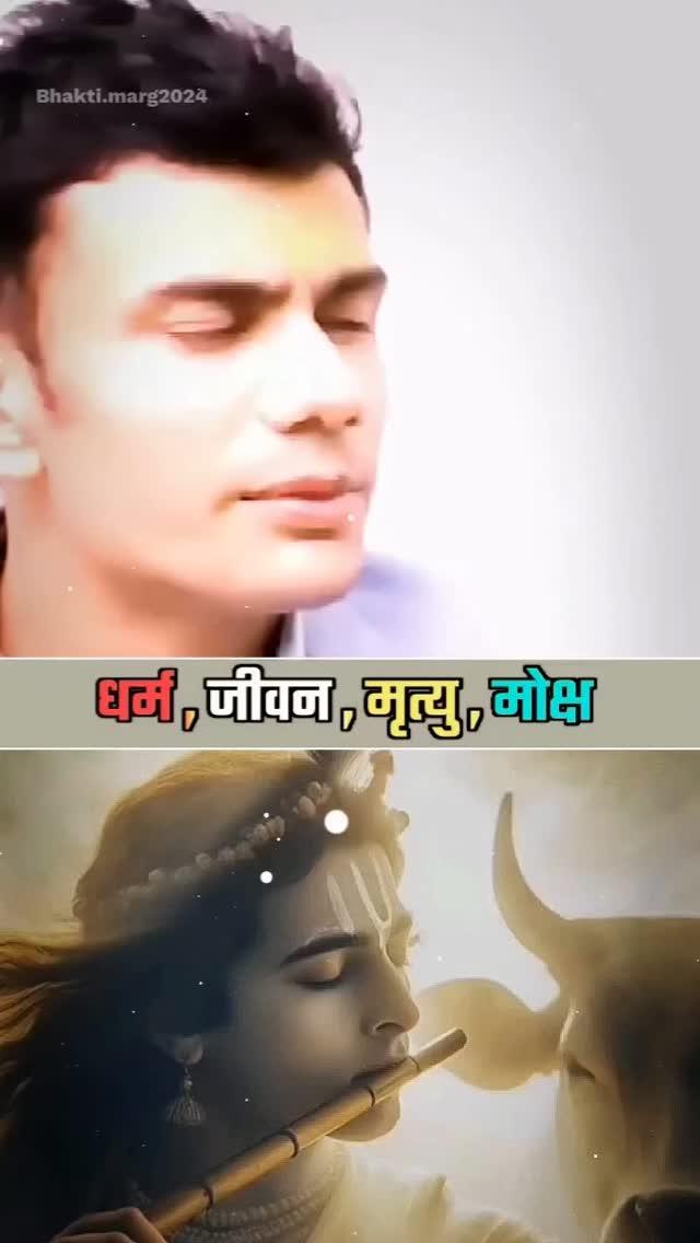 जय श्री कृष्ण 🌸📿