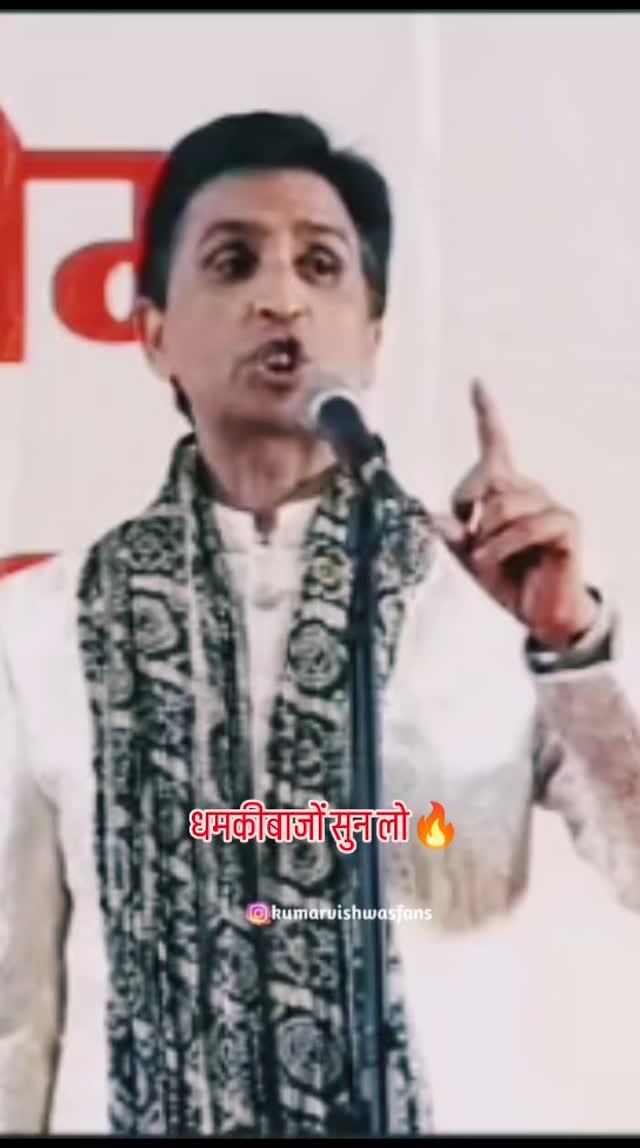 धमकी देने वालो कानखोलकर सुन लो🔥