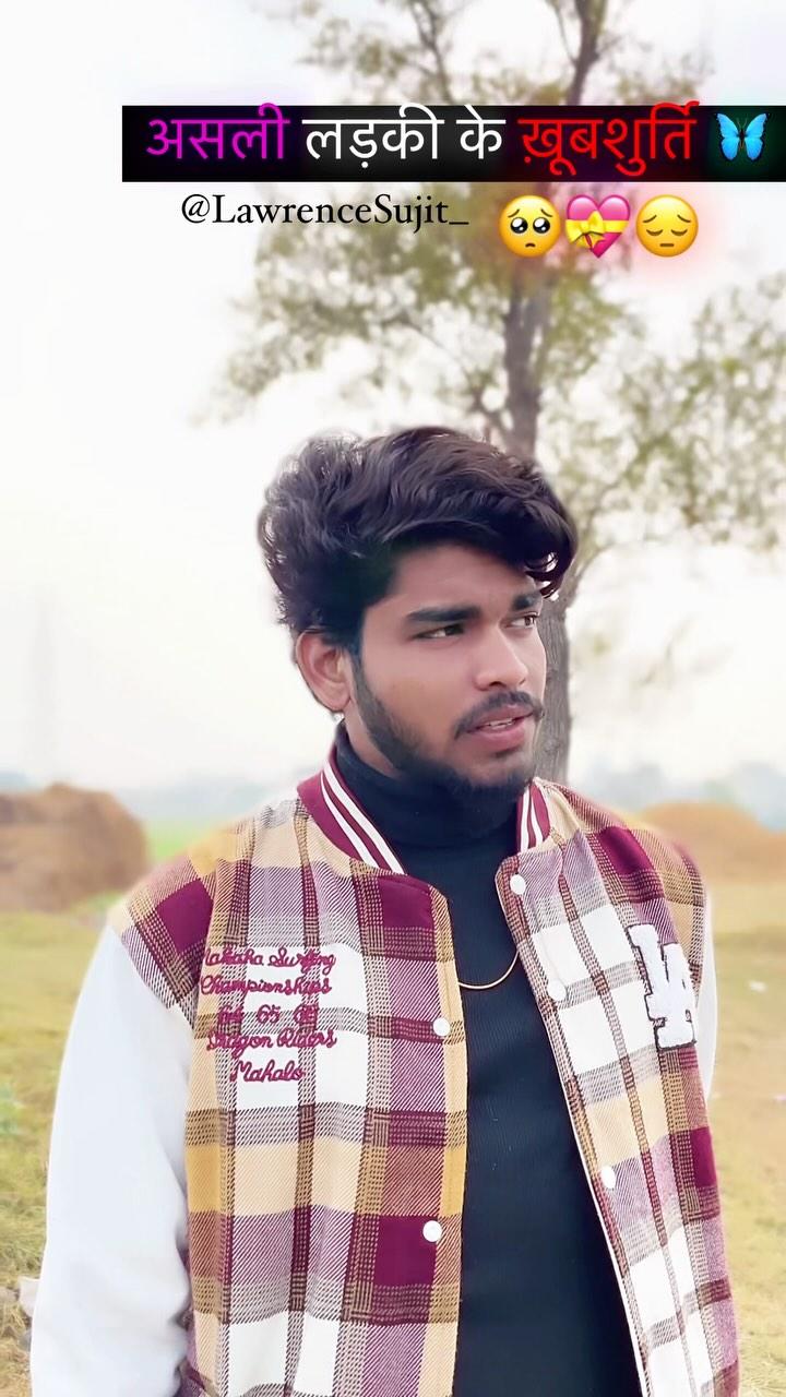 असली लड़की के ख़ूबशुर्ति 🥺😔🦋(OwnVoice) 
——— lawrencesujit_ ———