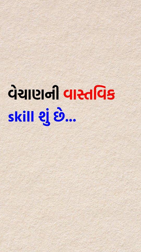 બિઝનેસ અને ફાઇનાન્સ વિશે શીખવા અમને ફોલો કરો