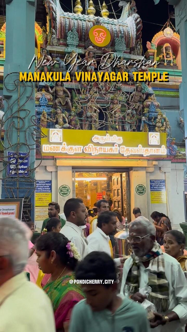 Manakula Vinayagar Temple ✨