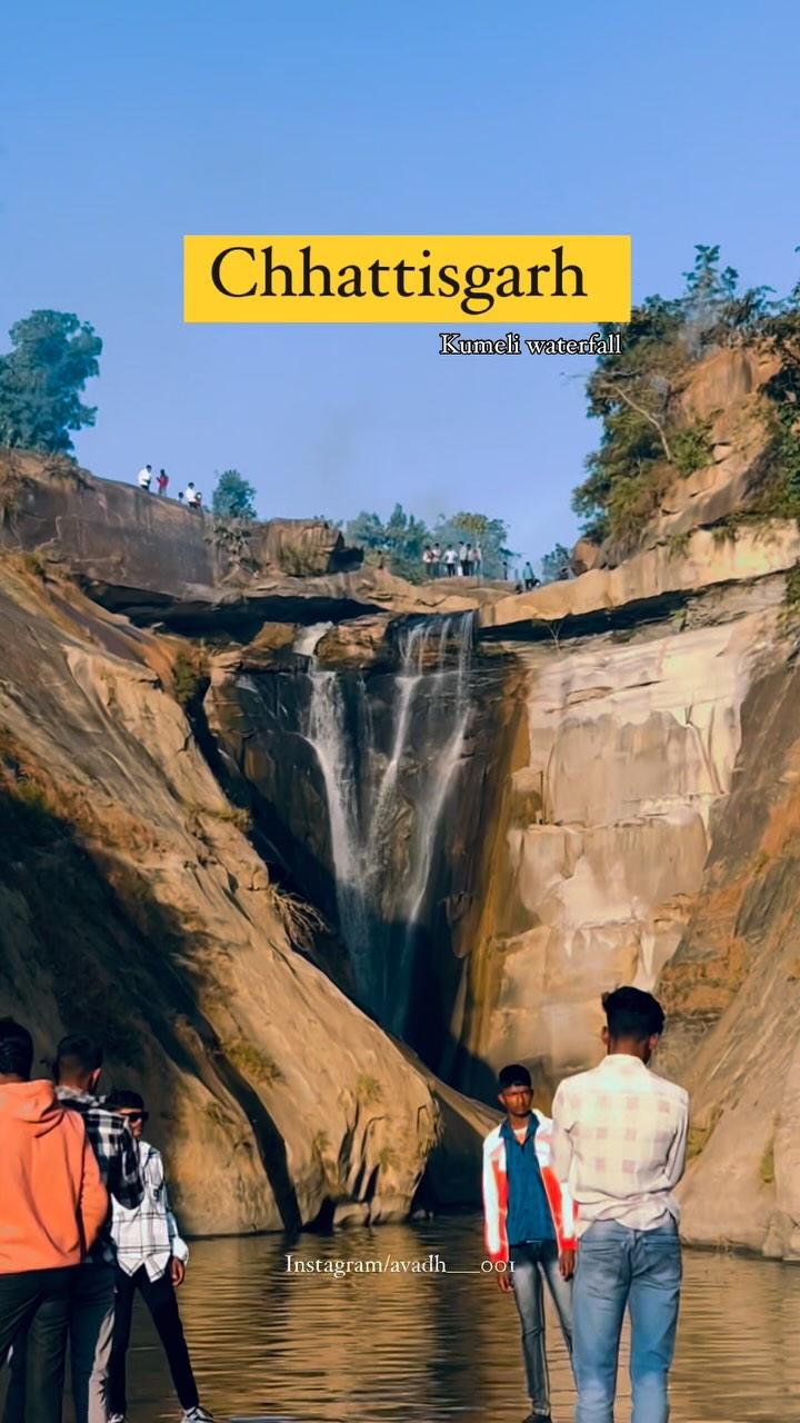 Kumeli waterfall ☘️🫠

#explore #explorepage #trending #trendingreels #foryou #instagram #foryoupage #ktm #picnic #waterfall #picnicspot #waterfall #waterfalls💦 #clouds #trendingsongs #nagpuri #chhattisgarh #surajpur #kumeliwaterfall avadh___001