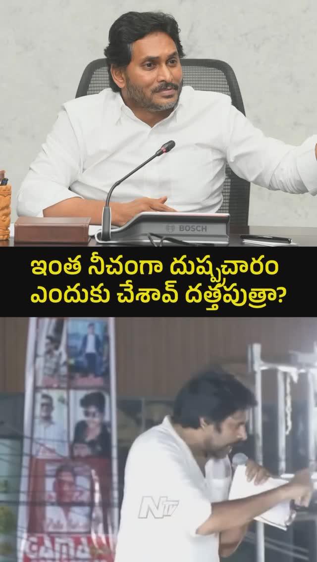 Lies lies lies always lies
pawankalyan sir please find those 30 thousand females