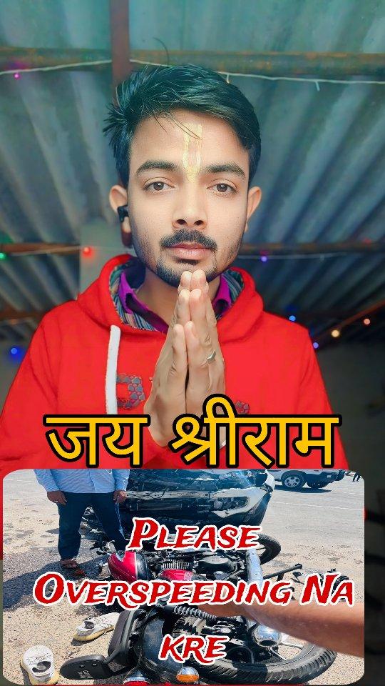 🚩𝑱𝒂𝒊 𝑺𝒉𝒓𝒆𝒆 𝑹𝒂𝒎🚩
🙏🏻 जय गो माता 🙏🏻
Follow Me sanatani_ravi02