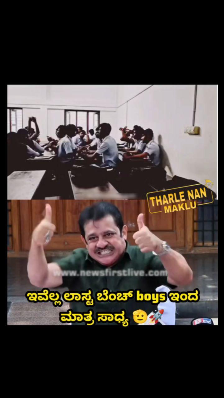 ಬಾ ದೇವ್ರು ಫಾಲೋ ಮಾಡು😂
ꜰᴏʟʟᴏᴡ🔹tharle_nan_maklu_
#explorepage✨