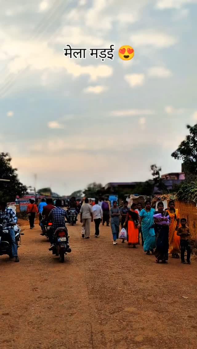 कल हमर गांव के मड़ई हे संगवारी हो 👀♥️
तोहर गांव म कब हे संगवारी हो कॉमेंट म बताओ 😍🥰

berla