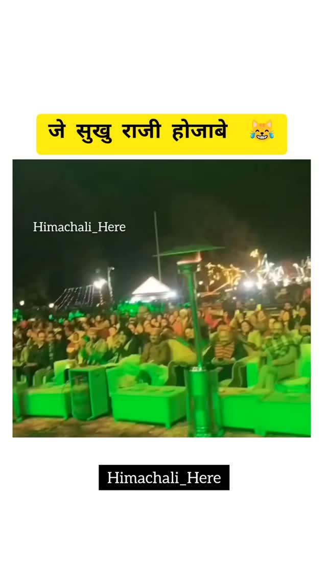 क्या लगता होगा राज़ी 😹?