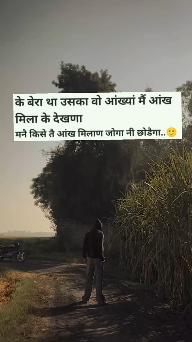 Follow for more x.vibes0 🌸♥️🌸 
  #selfwritten #haryana #haryanvi #shyari #viralharyana #jind #hansi #hisar #sirsa #rajasthan #narwana #patra #parta #panjab #safidon #karnal #panipat #ambala #julana #rohtak #delhiuniversity #delhi #delhimetro #gtbnagar #noida #up #panchkula #chandigarh #followme #dailyinsta 👣👣