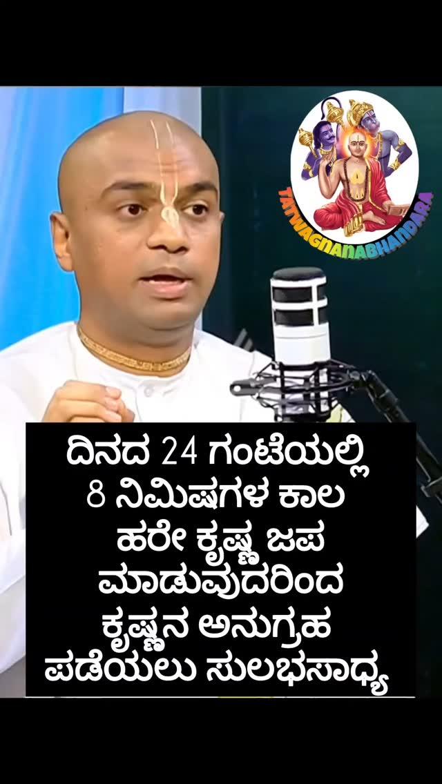 ಬಲು ಸುಲಭನೋ ಹರಿ 🙏🏻