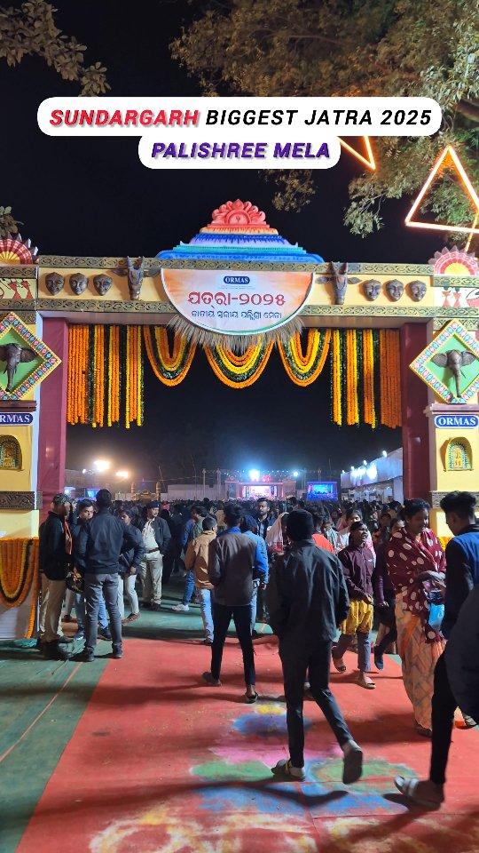 SUNDARGARH BIGGEST JATRA PALISHREE MELA