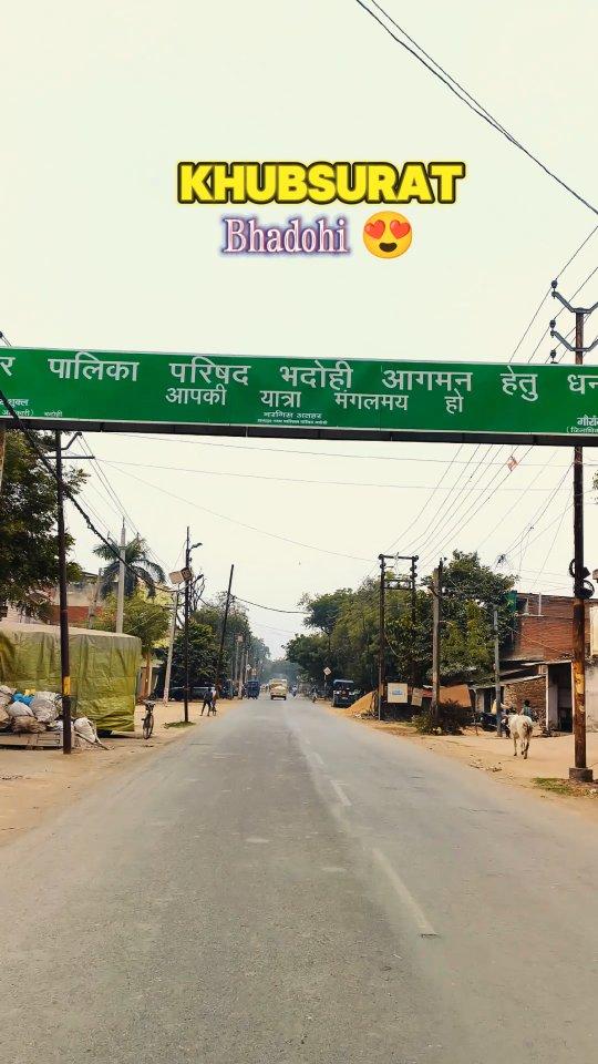 Bhadohi 😍❤️ 

Follow me chauri_express for more amazing content 🙏🏻 
Bhadohi Uttar Pradesh 📍