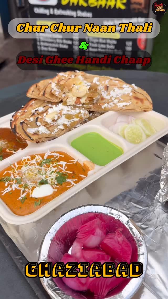 Chur Chur Naan Thali & Desi Handi Chaap 🥵🔥

Youtube- Citychatorey 

Location- Chaap darbar Kavi Nagar c block market