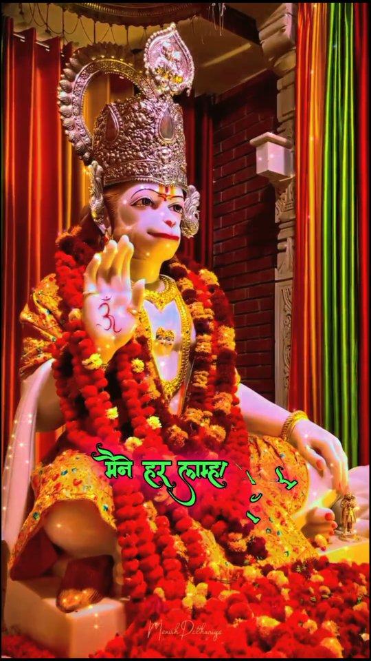 Hanuman ji 🙏🙏