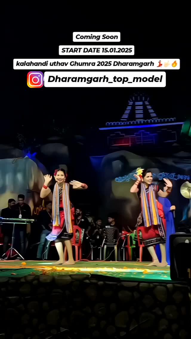 Coming Soon Kalahandi Uthav Ghumra 2025 Dharamgarh📌💃🤘🏻

Follow Us 👉 dharamgarh_top_model 

Admin 👉 bhakta_yadav_123 

Ues 👉 #dharamgarh_top_model