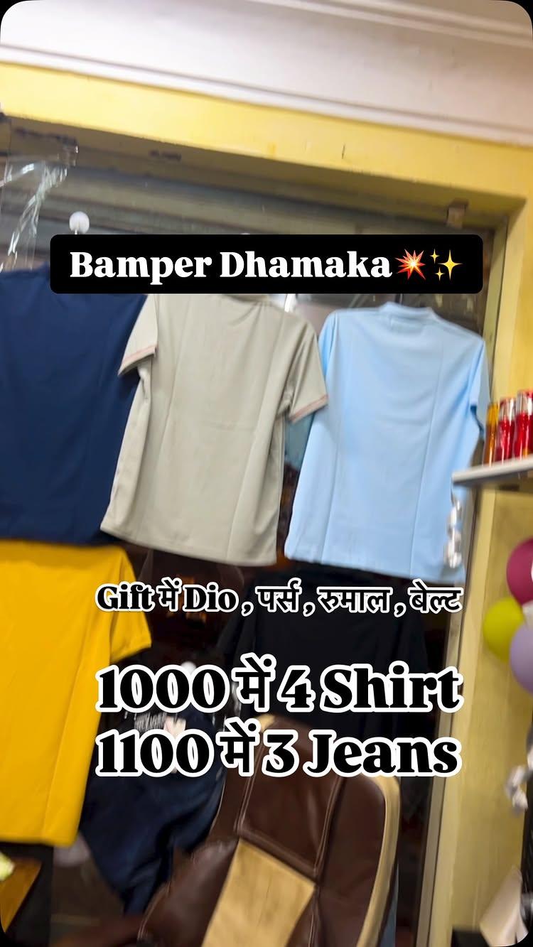 Bamper Dhamaka Offer 💥💥💥💥