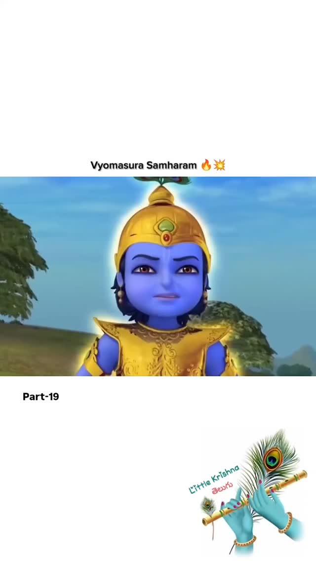 Type "Jai Shree Krishna 💙🙇‍♀️"

హరే రామ హరే రామ
రామ రామ హరే హరే
హరే కృష్ణ హరే కృష్ణ
కృష్ణ కృష్ణ హరే హరే