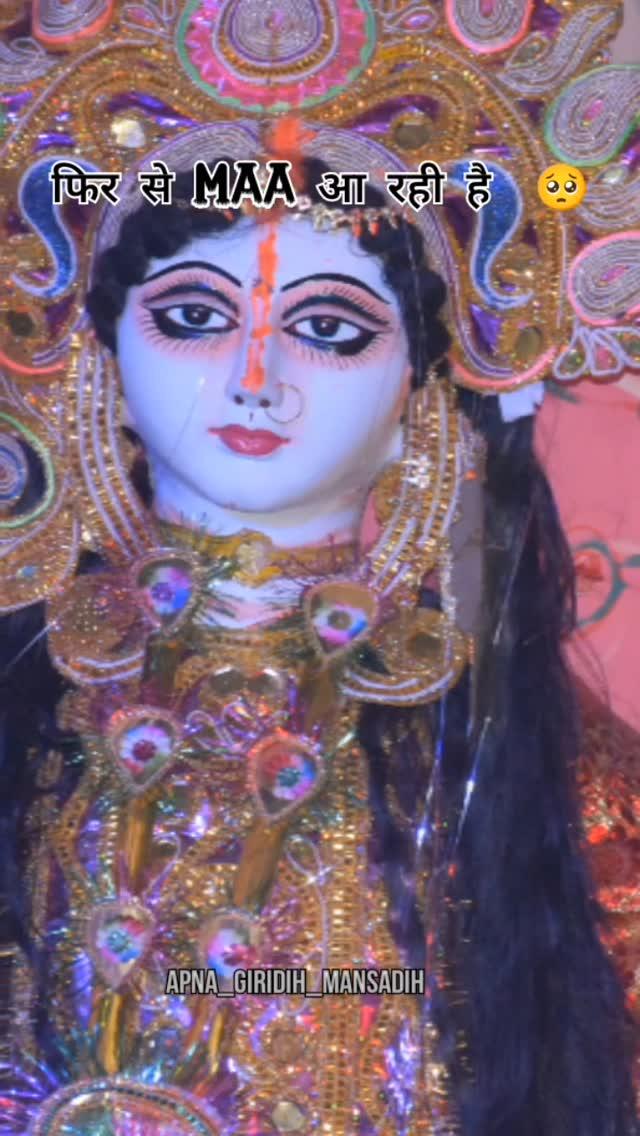 Maa आ रही है 🥺 

Jai maa sarswati 

Coming soon 🙏🏻