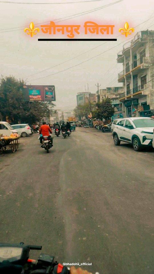 ⚜️जिला जौनपुर ⚜️
रंगदारों और बादशाहों का शहर।।❤️‍🔥⚜️
The City Of Lions 🦅❤️‍🔥