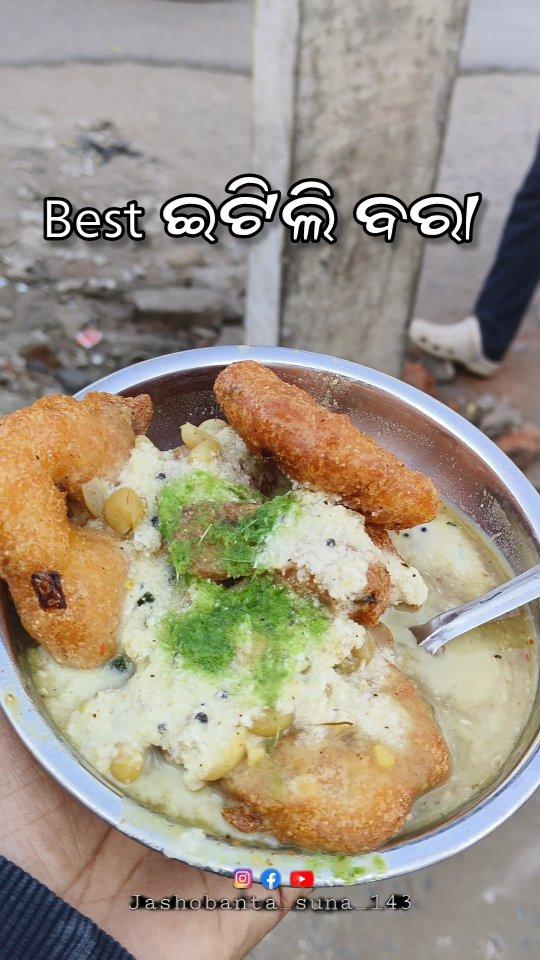 Best Idli ବରା Balangir Street 

Location - gandhinagar pada byepass Chhok