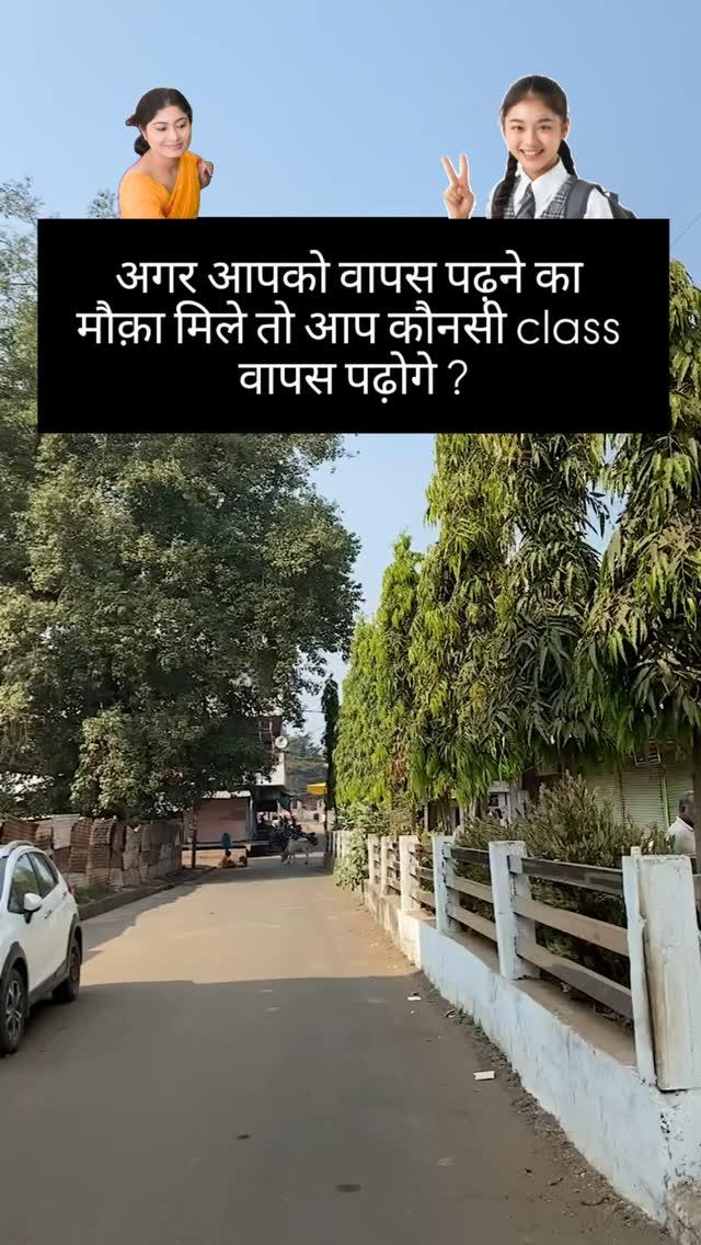 Ap पढ़ना chahoge बताओं