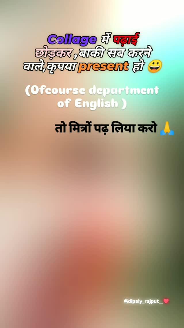 Ofcourse department of English se 😀😀😀