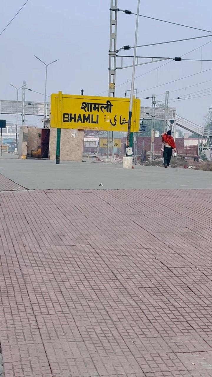 Location shamli railway station 🚉 🎁 

#reels #reelsinstagram #reelsvideo #reelsindia #reelitfeelit 

#instagram #instagood #instalike #instadaily #instamood 

#trending #trend #trendingreels #trendingsongs #trendy 

#shamli #shamliup19 #giveaway #givethanks #village 

#facebook #youtube #youtuber #