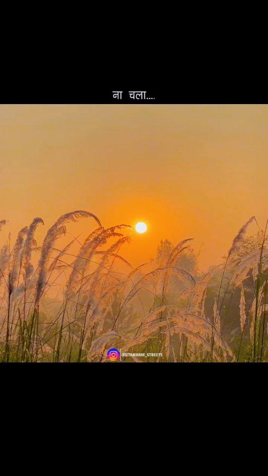 गाँव की सर्दियां