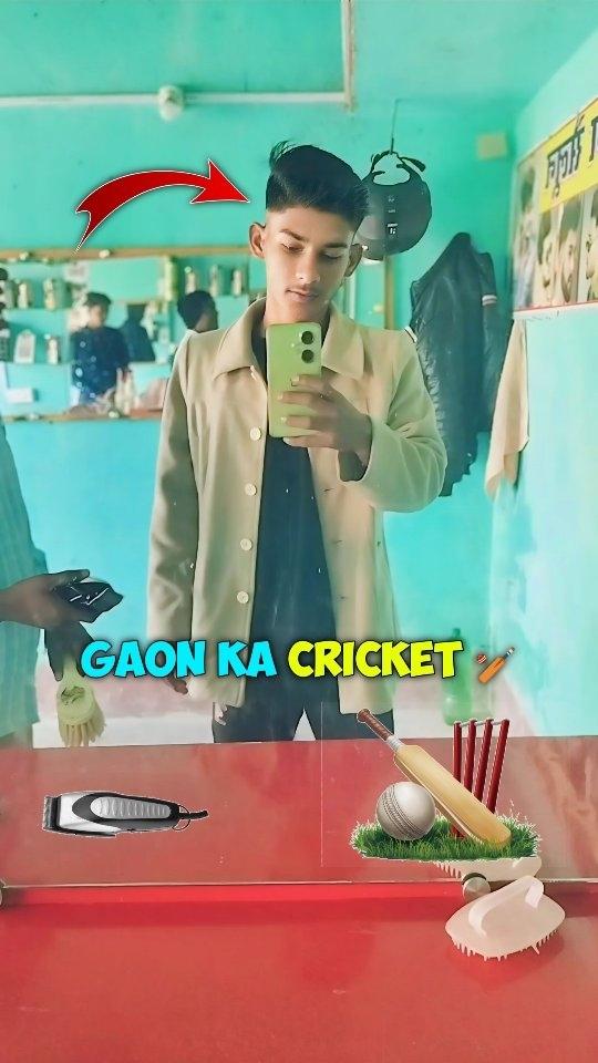 Gaon Ka Cricket Match 🏏😱🔥