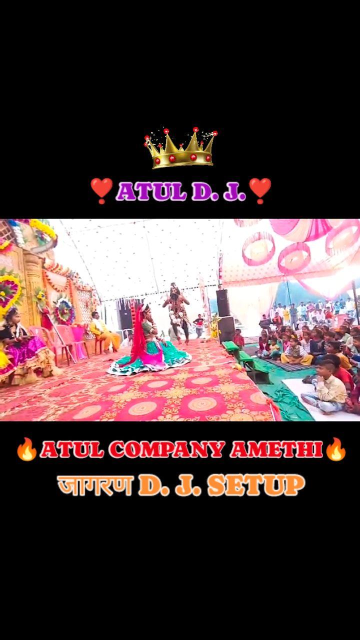 ATUL COMPANY AMETHI 🔥🔥 ( Happy new Year Dj Setup)