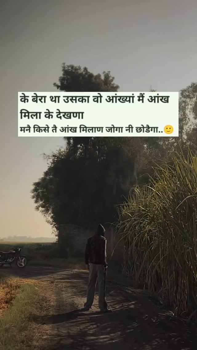 Follow for more x.vibes0 🌸♥️🌸 
  #selfwritten #haryana #haryanvi #shyari #viralharyana #jind #hansi #hisar #sirsa #rajasthan #narwana #patra #parta #panjab #safidon #karnal #panipat #ambala #julana #rohtak #delhiuniversity #delhi #delhimetro #gtbnagar #noida #up #panchkula #chandigarh #followme #dailyinsta 👣👣