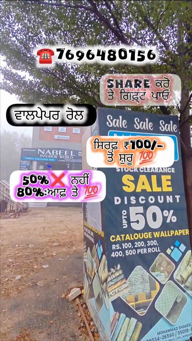 💯 ਆਜੋ ਬੱਸ 😂💯 at nabeelwallpaper