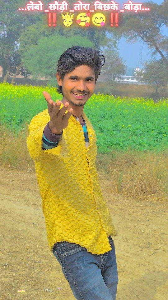 लेबो _छौड़ी_तोरा_बिछा _के_बोडा 🫅🧔🥰😋😇❤️😍
ganpat_dancer69 । Please support kijiye 🙏
viralreels2025  #instagood  #explorepage  #bhojpuri_song  #instgrmreels  #likeforlikes  #lipstick  #waterproofmakeup  #reels_viral  #reelkarofeelkaro  #shortsfeedreels  #smudgeproof  #pinklipstick  #music  #shortsfeedreels  #foryou  #ganpat_dancer69  #newreel2025 #viralnew #banaras_varanasi_kashi  #biharpatna  #sheikhpura #nalanda#luckyraja #bhojpuriactress  #bhojpuriqueen  #dancers  #dancing  #instadaily #thankyouallmyinstafamily🥹🥹🥹🥀🥀🥀❤️❤️❤️🔥🔥🔥🔥