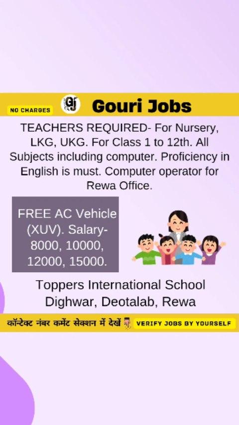 Contact - 9202902668, 9425330109
FREE JOB UPDATES IN SATNA 

Staff Required

satna #satna_city #hiring #job #madhyapradesh
GOURI JOBS ~ 8435540010