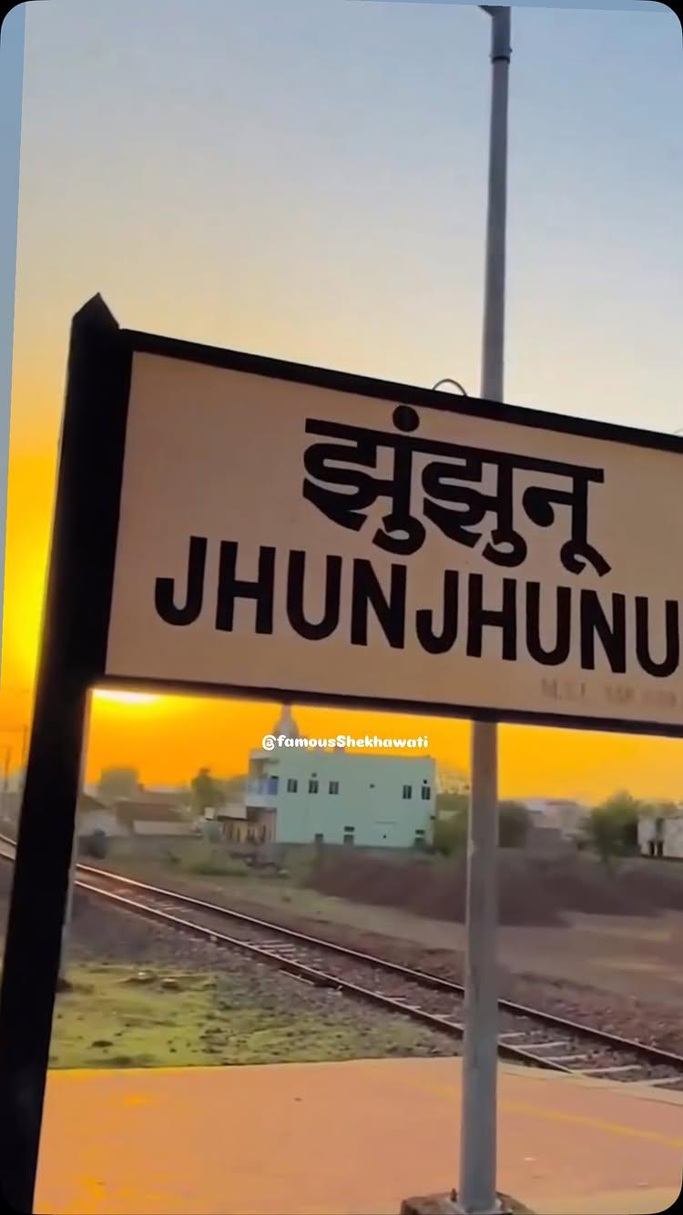 Jhunjhunu ❤️