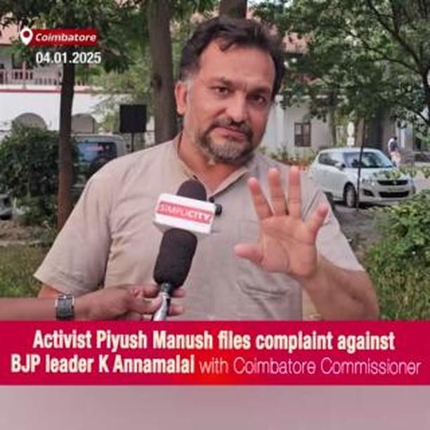 Activist Piyush Manush files complaint against BJP leader K Annamalai with Coimbatore Commissioner