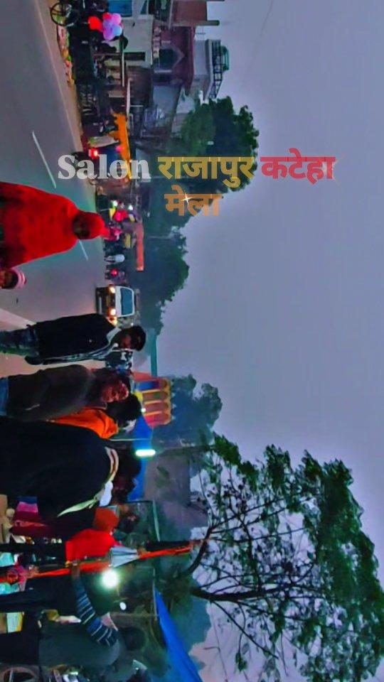 Salon राजापुर कटेहा मेला