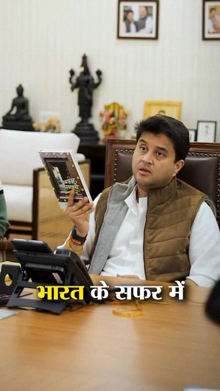 महाराज साहब
jyotiradityascindia 
jyotiraditya_m_sicndia_youth_b 
jyotiradityascindiya_online_te