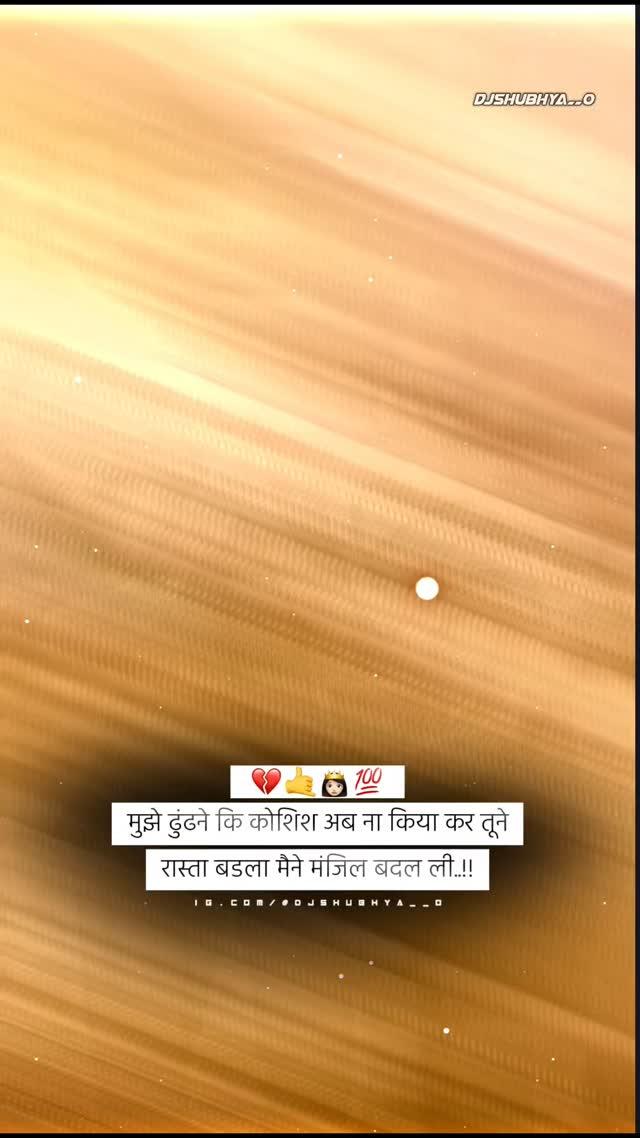 " 💔🤙🫅💯 " || < इथं फक्त ब्रँड दिसणार > || 

ʟɪᴋᴇ ✅
ᴄᴏᴍᴍᴇɴᴛ
"sʜᴀʀᴇ

FOLLOW ♥️💯 djshubhya_0

TURN POST NOTIFICATION 
"🔔"

CREDIT :-

ᴀᴜʀ ʜᴀsʜᴛᴀɢ

𝐇𝐚𝐬𝐡𝐭𝐚𝐠 :