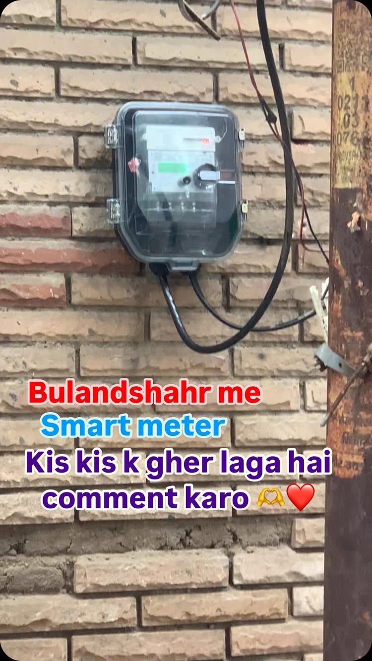 Smart meter 😨😈